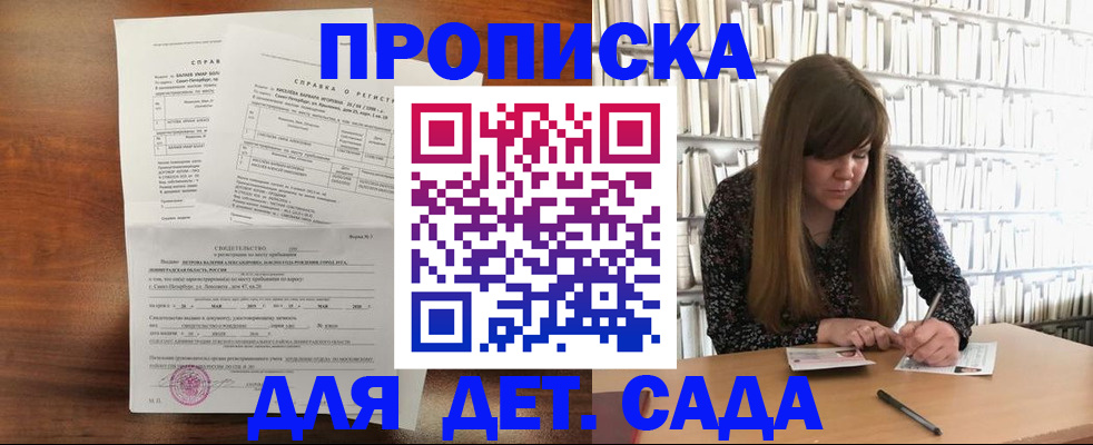 временная регистрация госуслуги в Вытегре