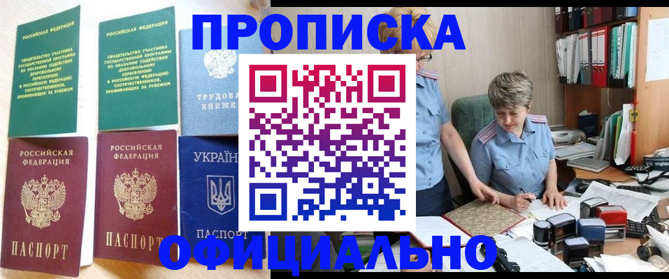 регистрация для дет. сада в Вытегре